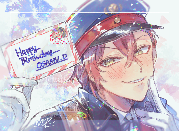 erumunohana's tweet photo. おさむくん誕生日おめでとう！
ずっと大好き！ https://t.co/qIPmK5MCfK