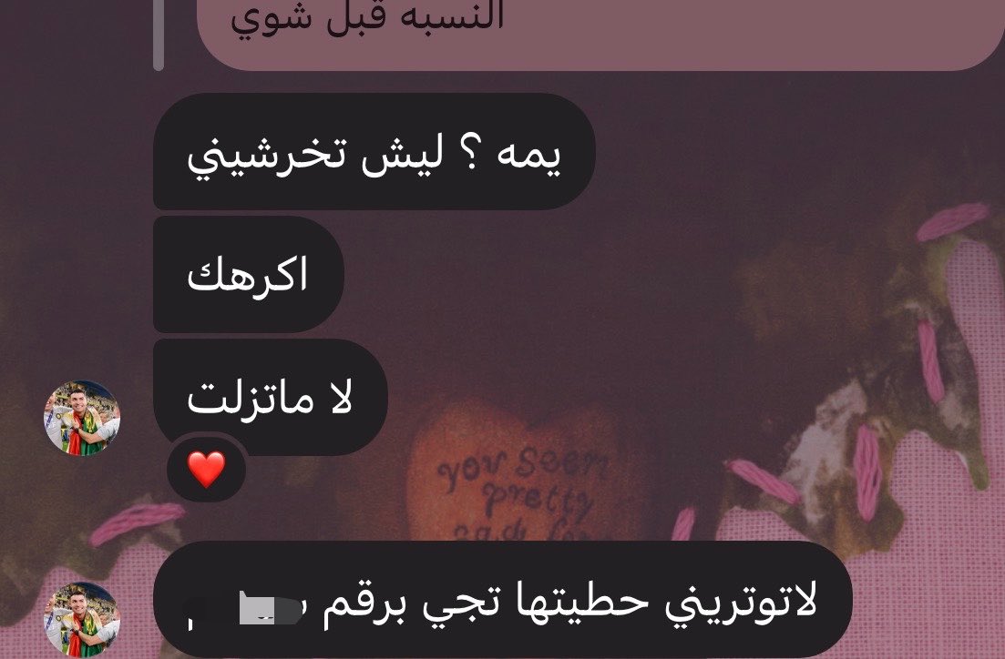 f3qll's tweet photo. بصيح والمقلب وفلوس رتوج وحماسي لردت فعلها https://t.co/KoXPSkA0QG