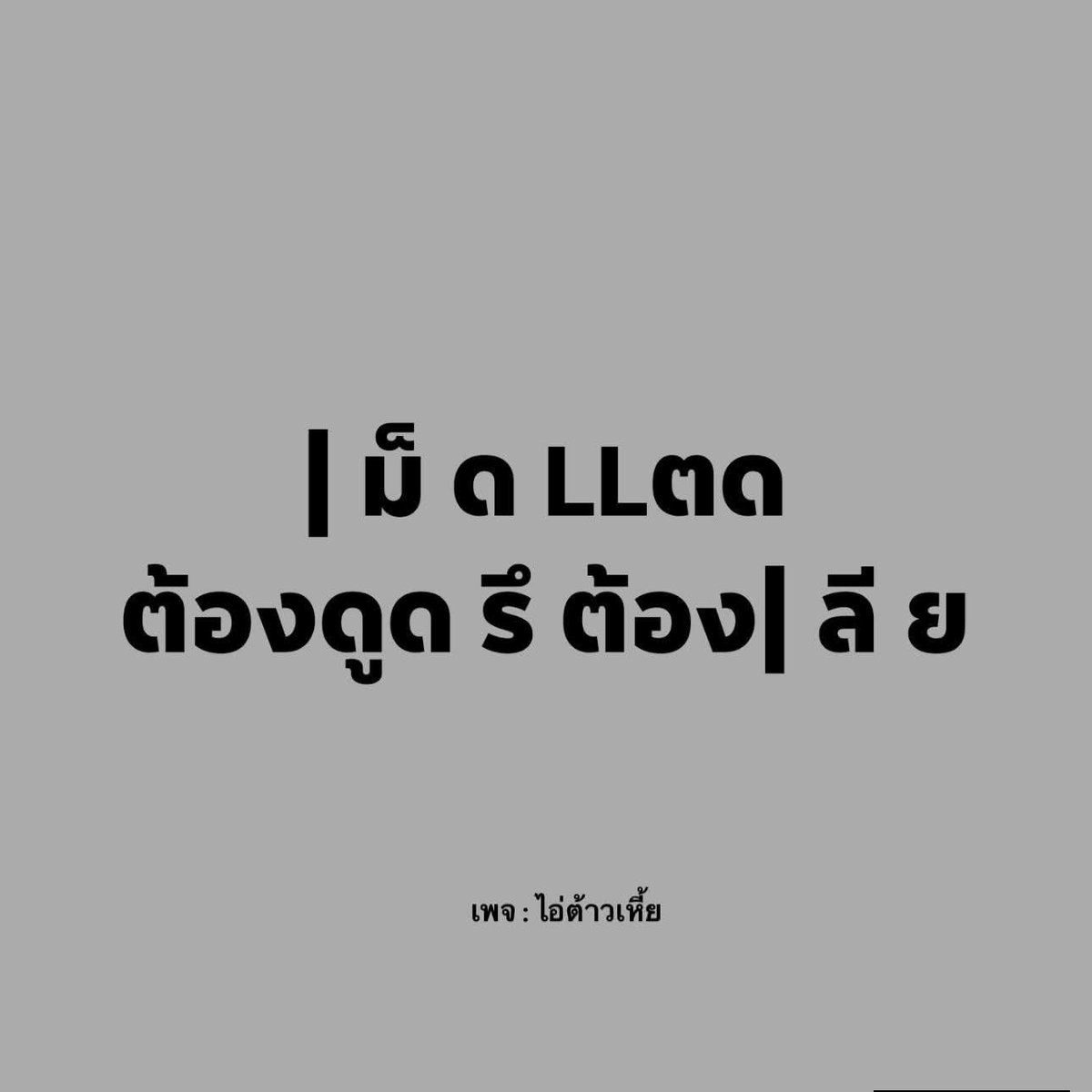 แอนนี่ ค๊าาา😊🥰 tweet media
