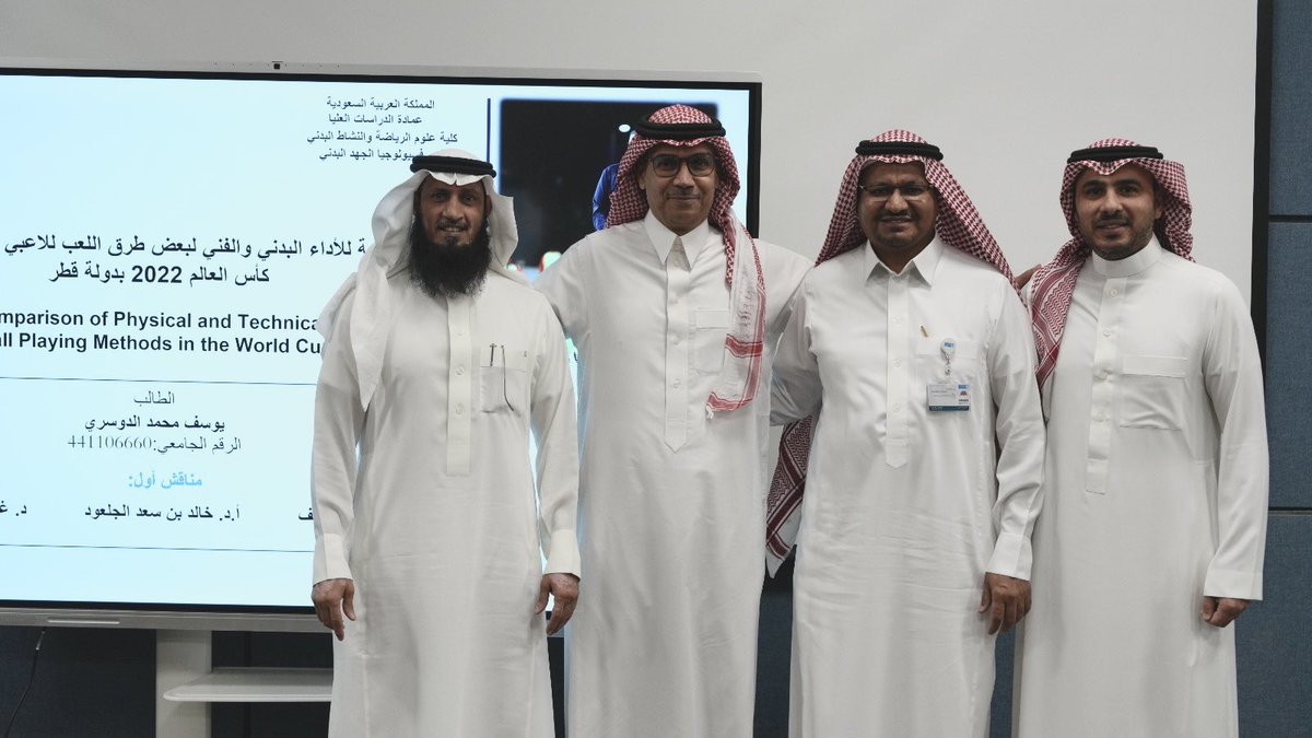 ymghad's tweet photo. الحمد لله الذي بنعمته تتم الصالحات والحمدلله
 على فضله وكرمه.

حصلت على درجة الماجستير من :

جامعة الملك سعود بالرياض 
كلية علوم الرياضة والنشاط البدني 
قسم فسيولوجيا الجهد البدني

اسأل الله العظيم  أن يبارك في هذا الجهد وينفع به، وأن يجعله معيناً لي على خدمة بلدي.
#كاس_العالم https://t.co/gm3hWgYMZw