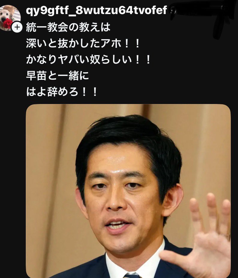 裕子 tweet media
