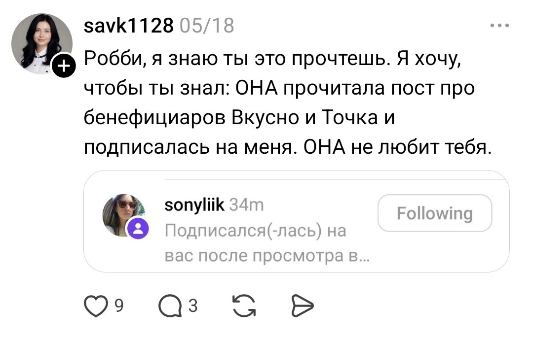 Nikpanin's tweet photo. @plushev @loveaissu твиттерская! https://t.co/eMgGPXzeT9
