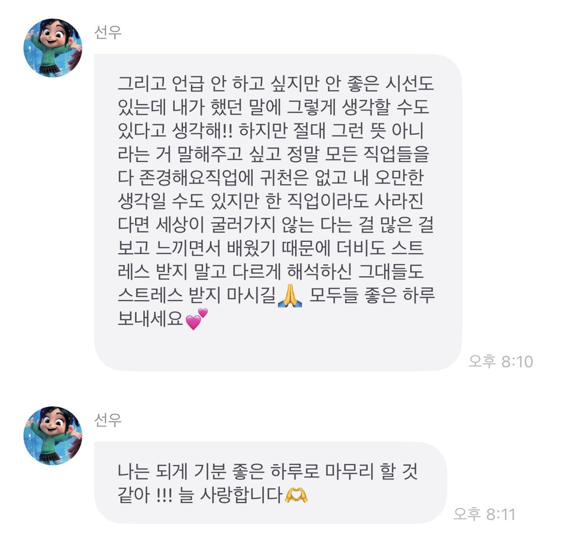 sw_fromm's tweet photo. https://t.co/aRpI7igz0v