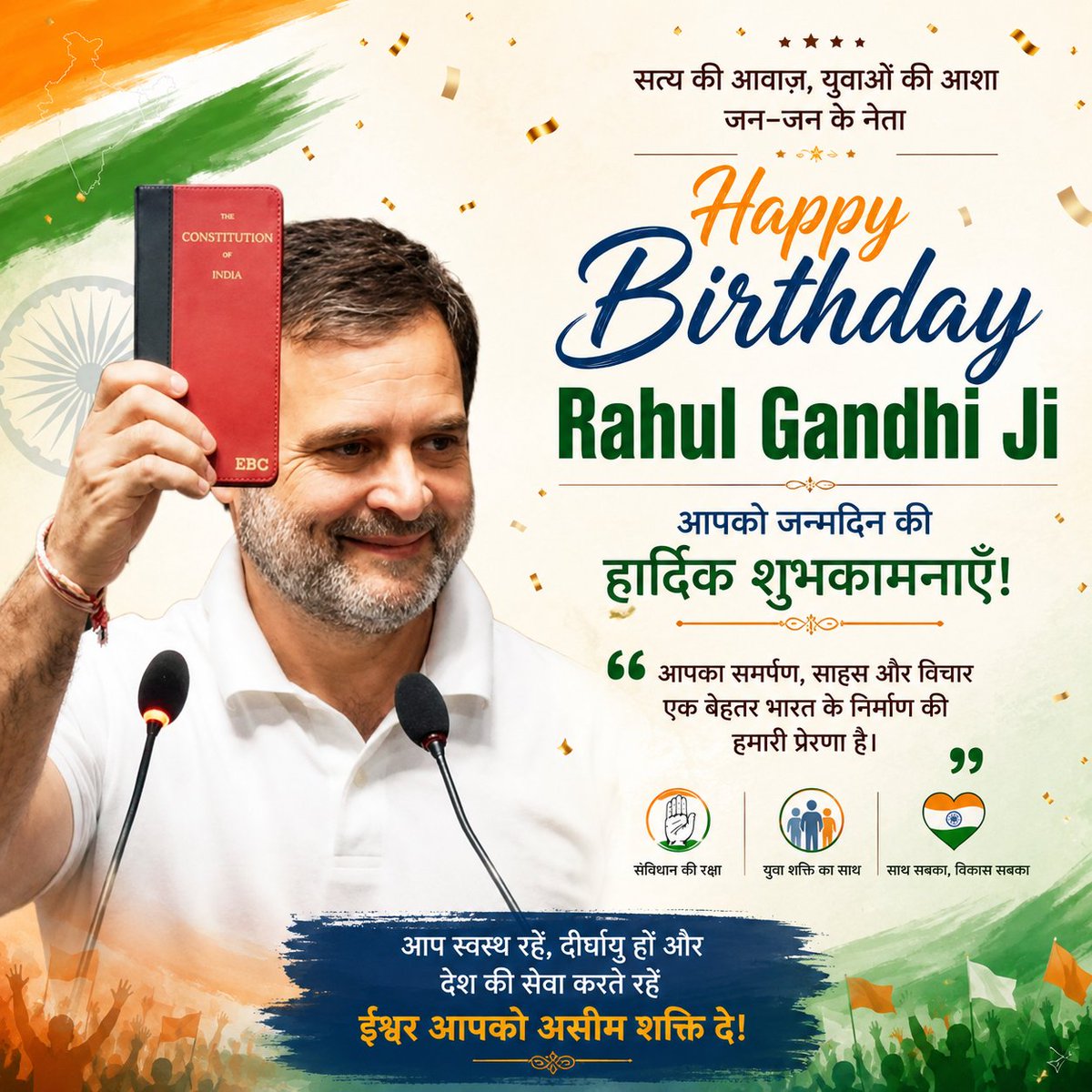 Bikernadeem's tweet photo. Happy Birthday Boss @RahulGandhi Ji https://t.co/NX3oiPsdMH