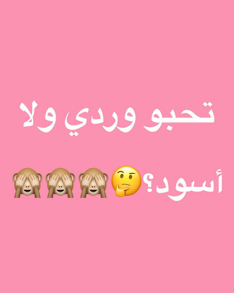 رهف🦄 tweet media