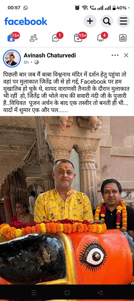 jitendra8088's tweet photo. बहुत-बहुत धन्यवाद अविनाश सर(..निदेशक, अभियोजन, उत्तर प्रदेश सरकार)आप लोगों का प्रेम स्नेह और आशीर्वाद मुझ पर ऐसे ही बना रहे... https://t.co/Fxxt1ejiuf