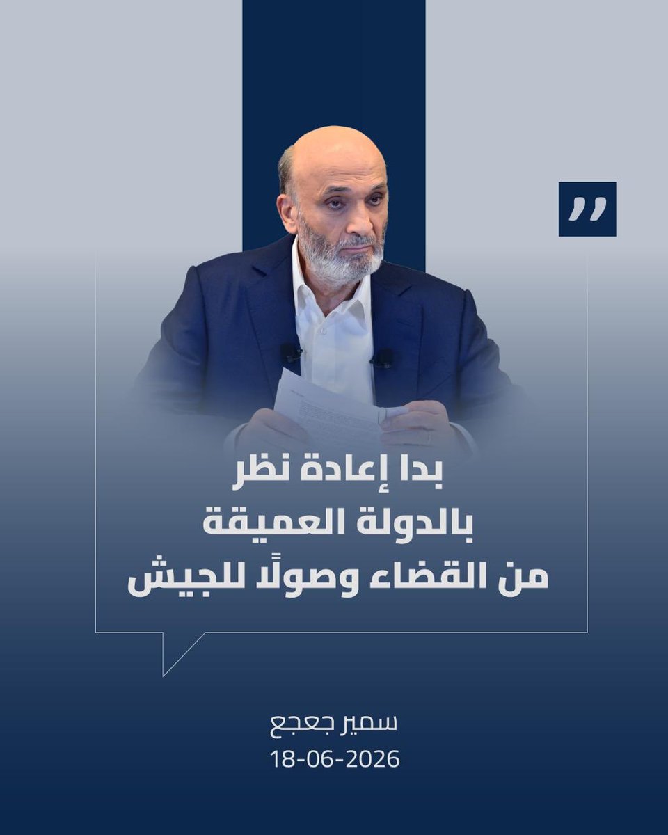 HayekPierre1's tweet photo. #الحكيم https://t.co/wYsZS0Ruq3