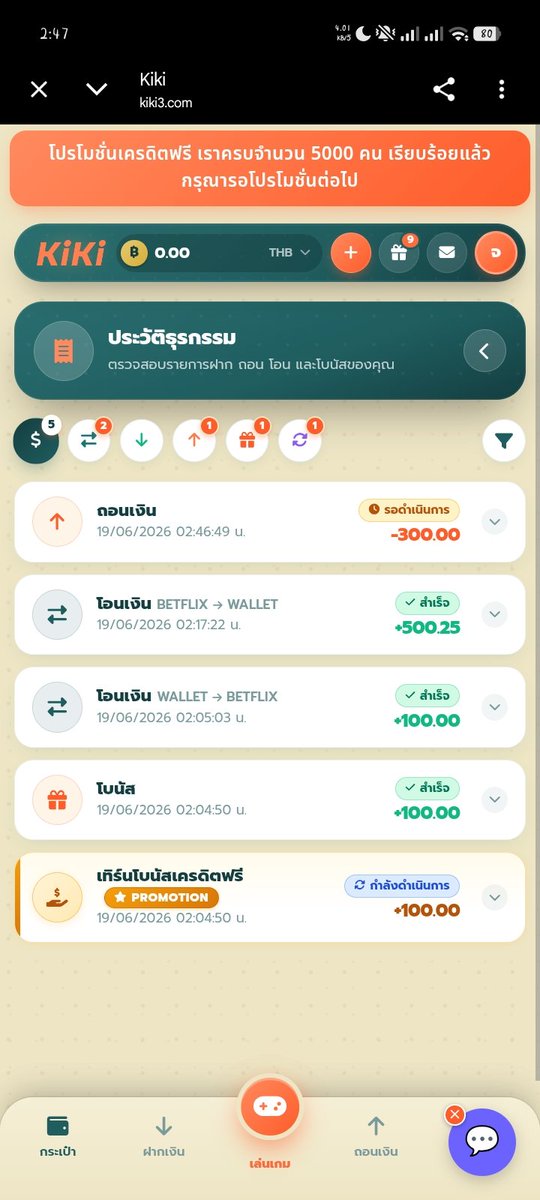 mope1452 tweet media