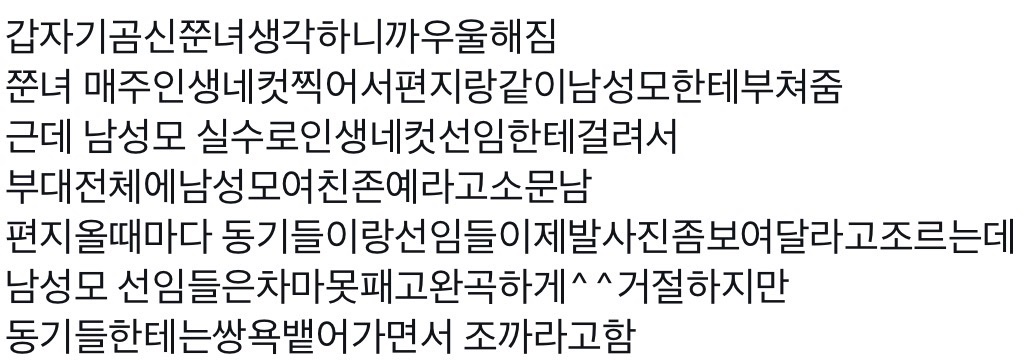 izzeemee's tweet photo. 멜쭌녀 https://t.co/ybMy7mOmnQ