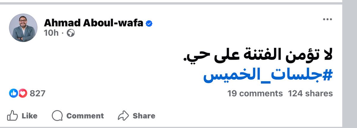NermeinHozayen's tweet photo. خلاصة القول ! https://t.co/0YgDDqMG4W