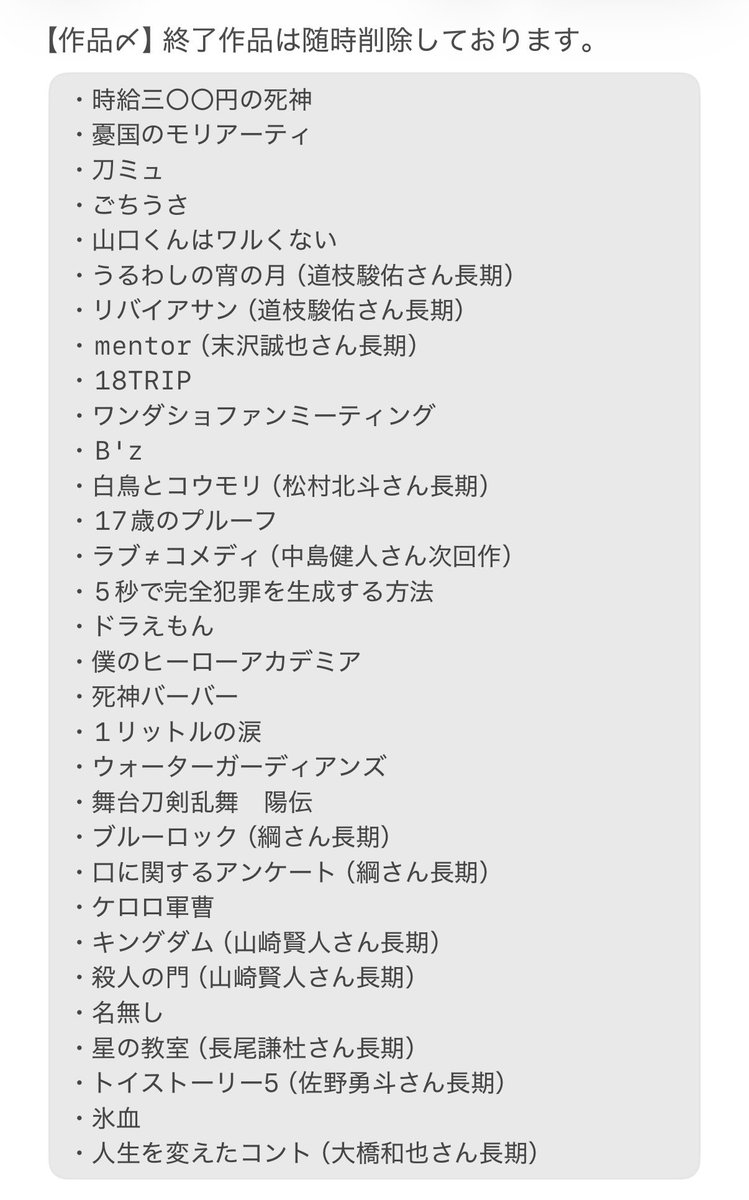 19nrma's tweet photo. 相互協力していただける方を探しております

【求】目/黒 蓮　次回作
        目/黒 蓮　長期
　　
【譲】画像以外

プレ枠同士希望しております。
（一般もご相談ください）
お気軽にDMよろしくお願いいたします。

#チケット相互協力 #相互協力 #チケット協力 #舞台挨拶協力 https://t.co/o3DuZ05M1X