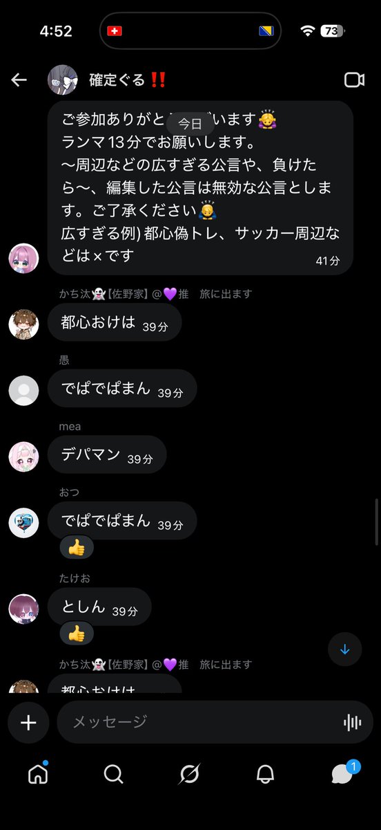 テキーラ🥃 tweet media
