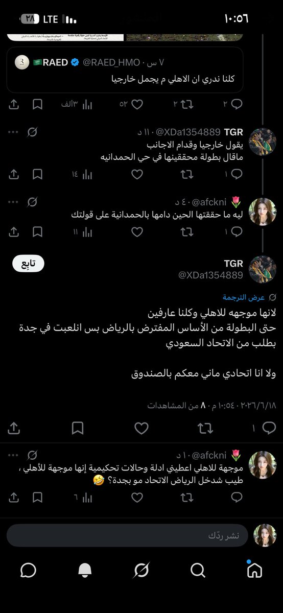 🌷 tweet media