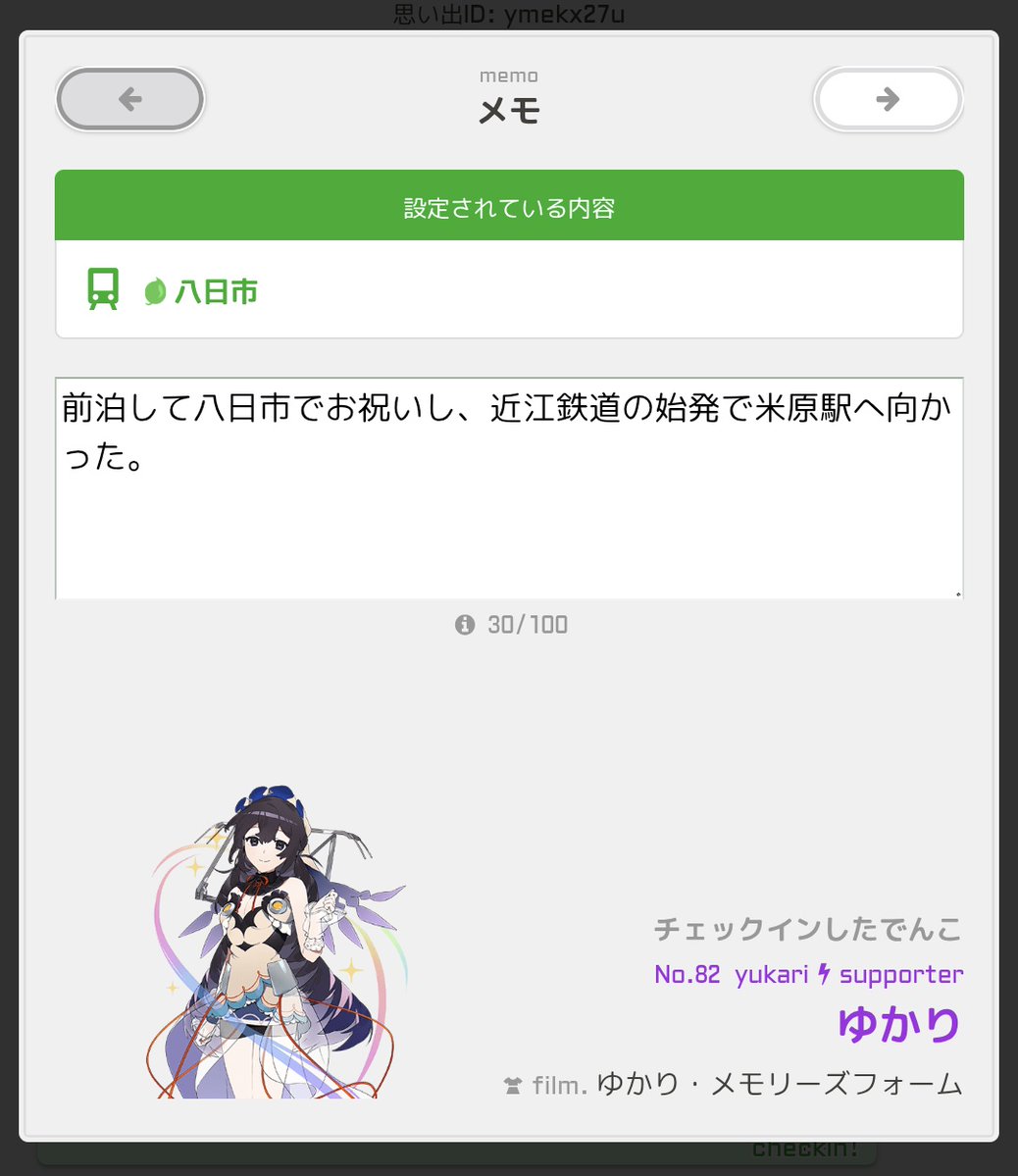 7 8 tweet media