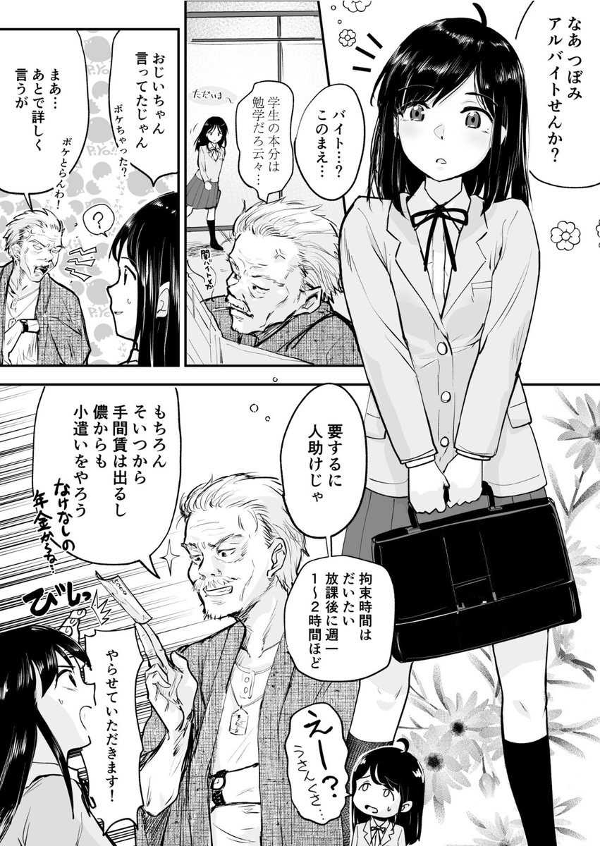 さきぴ.18🌸 tweet media