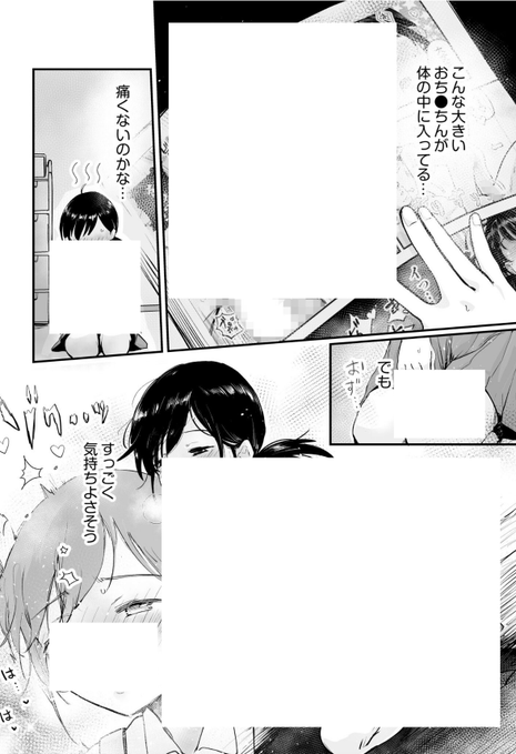 さきぴ.18🌸 tweet media
