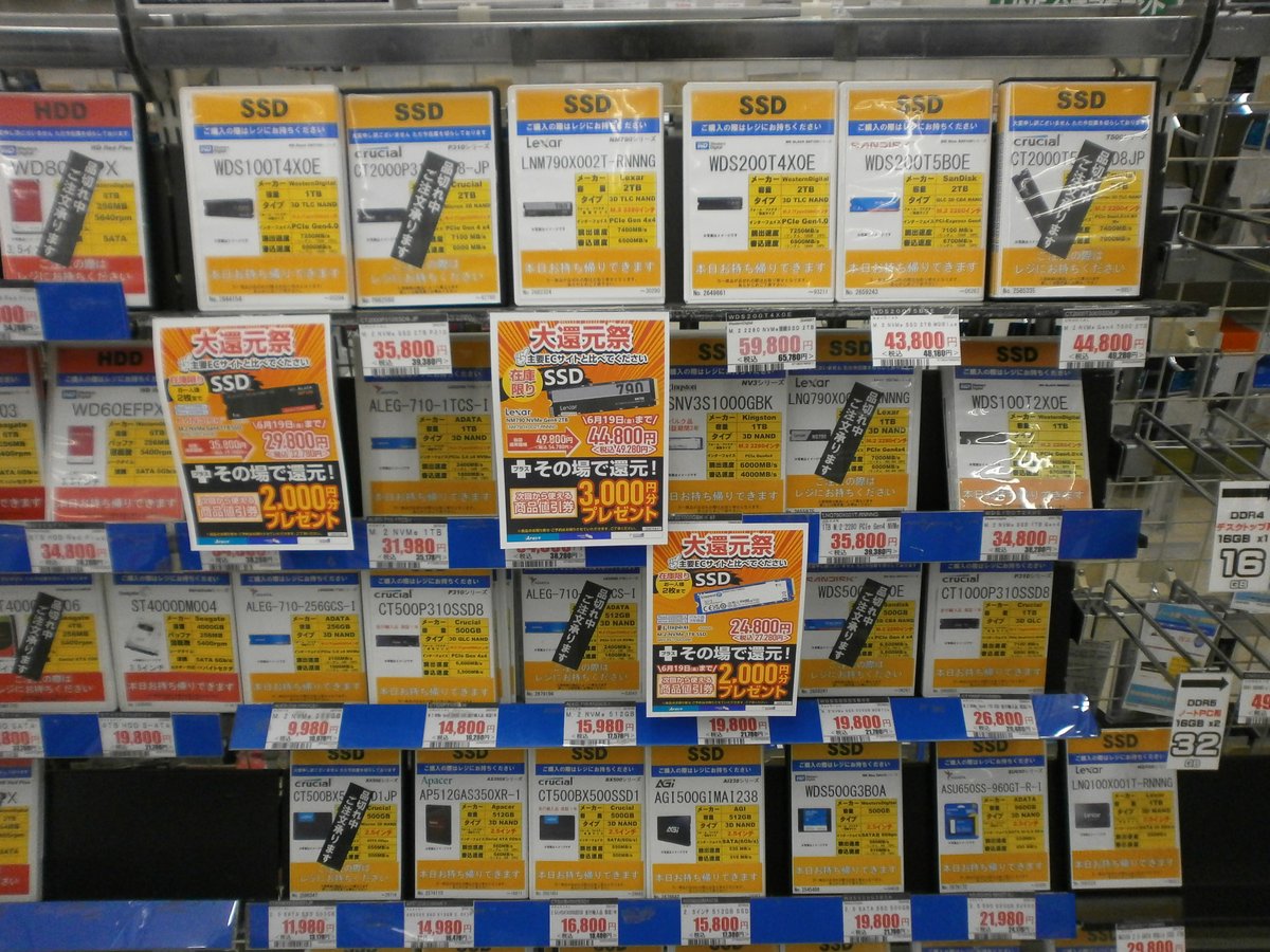 yakata_toyama's tweet photo. 6/19【#パーツ #価格】
おはようございます!
本日6/19(金)の #メモリ #SSD #HDD #RTX50xxの価格です!
価格や在庫が日々変動しますので、ご希望の方はお早めにお買い求めください!
#富山県 の #パソコン #専門店 https://t.co/nrsG0TTEGY
