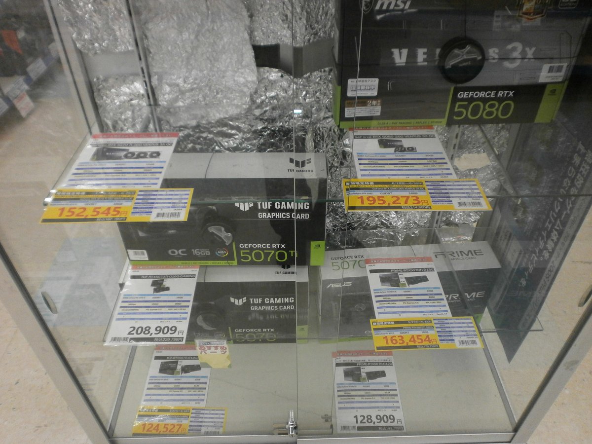 yakata_toyama's tweet photo. 6/19【#パーツ #価格】
おはようございます!
本日6/19(金)の #メモリ #SSD #HDD #RTX50xxの価格です!
価格や在庫が日々変動しますので、ご希望の方はお早めにお買い求めください!
#富山県 の #パソコン #専門店 https://t.co/nrsG0TTEGY