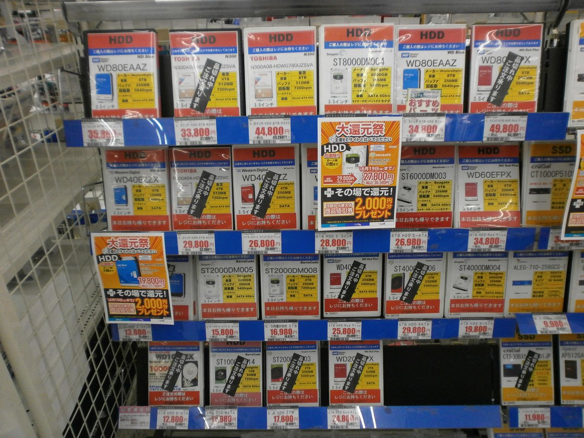 yakata_toyama's tweet photo. 6/19【#パーツ #価格】
おはようございます!
本日6/19(金)の #メモリ #SSD #HDD #RTX50xxの価格です!
価格や在庫が日々変動しますので、ご希望の方はお早めにお買い求めください!
#富山県 の #パソコン #専門店 https://t.co/nrsG0TTEGY