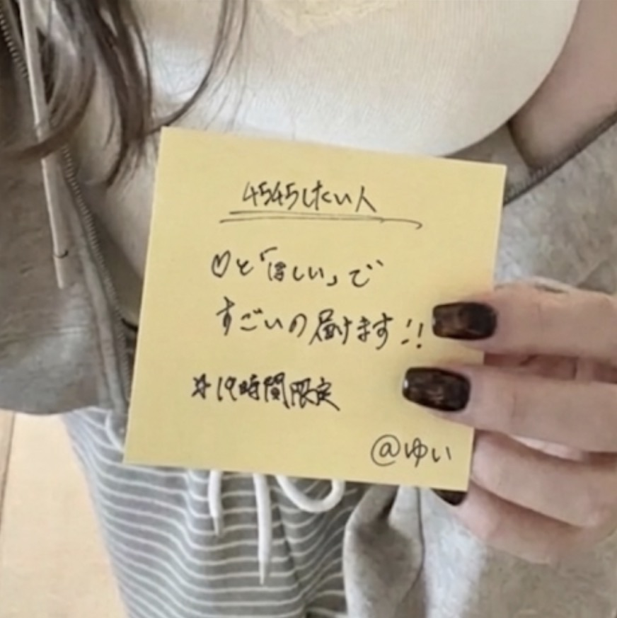 yui22yu's tweet photo. 全員にいくよ〜！ https://t.co/UoqgSBI1tD
