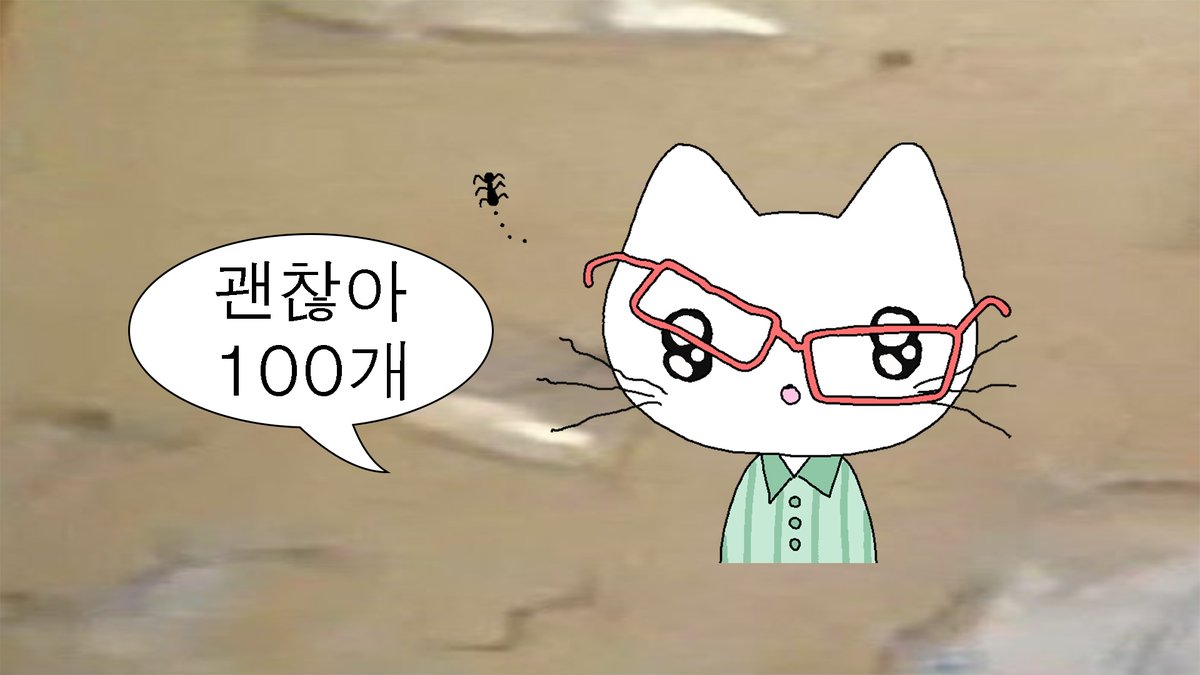 toi3heartily's tweet photo. 웅냐 배경화면 💻
배경화면으로만 잘 사용해 주시면 감사하겠습니다 💟 https://t.co/avRfe1bLev