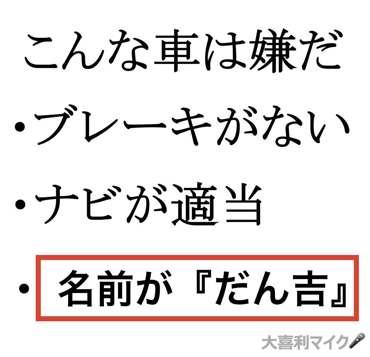 namidabashi1978 tweet media