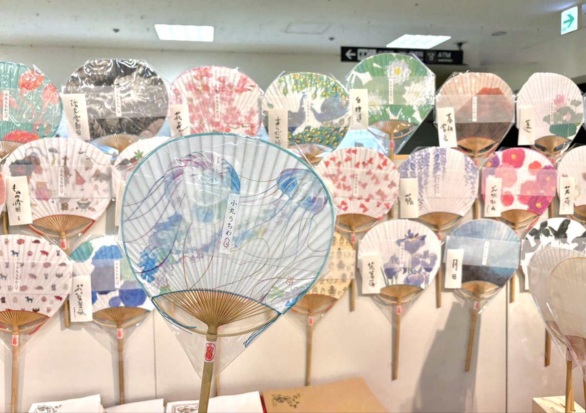 washiclub's tweet photo. 京都髙島屋さんで開催されている【好きなんよ京都セレクション】も折り返しの日となりました！

これからの夏に使ってほしい涼しげな団扇も置いています😄
お立寄りの際はぜひ見ていってください！！

#和詩倶楽部
#京都髙島屋
#うちわ
#和紙
#京都 https://t.co/GXVjKzWPPa