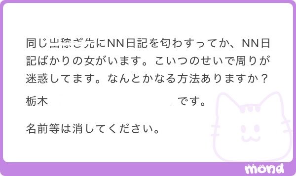 Pくん🐼質問箱 tweet media
