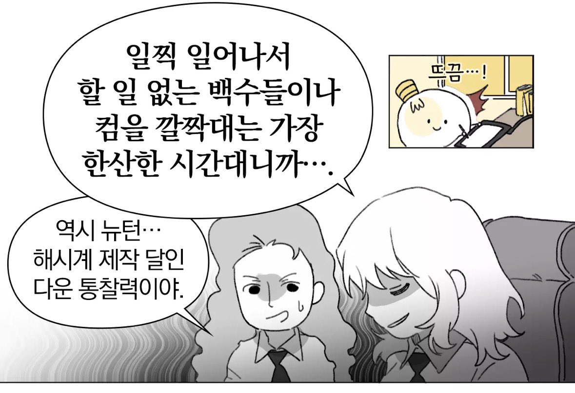 Onyeol0's tweet photo. 탐라가느림 https://t.co/zwOg6FoJAi
