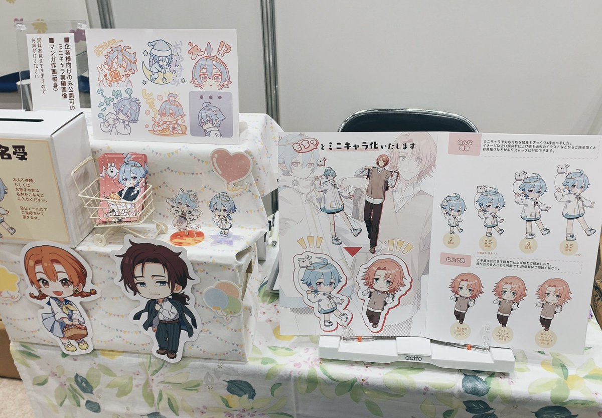 クリエイターEXPO 3日目、本日最終日です、よろしくお願いいたします！☺️