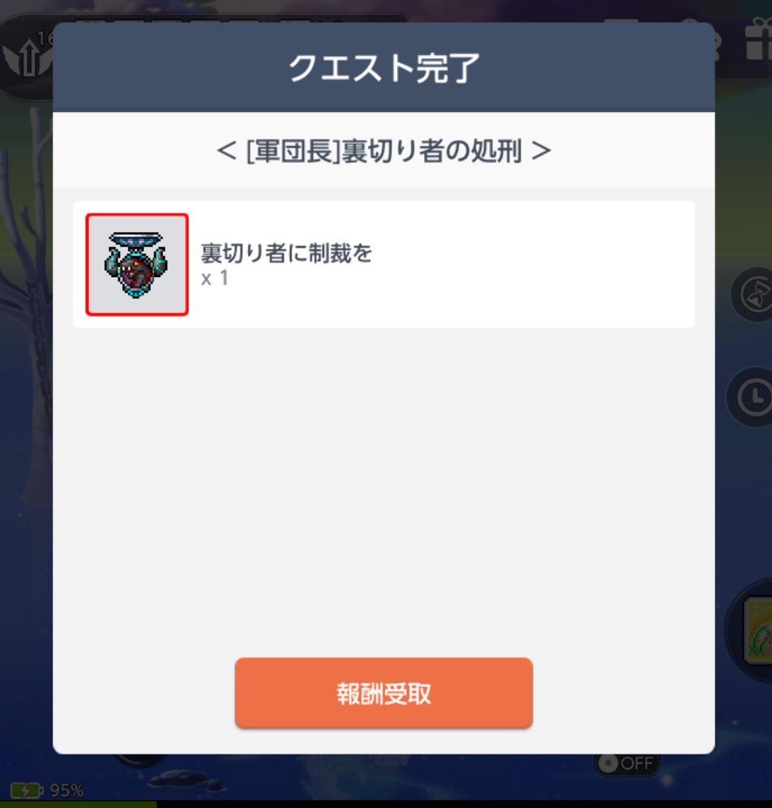rek_mp's tweet photo. やっとゲットした！
こんなにかかるものとは思ってなかった😩 https://t.co/c6slOn7cEi