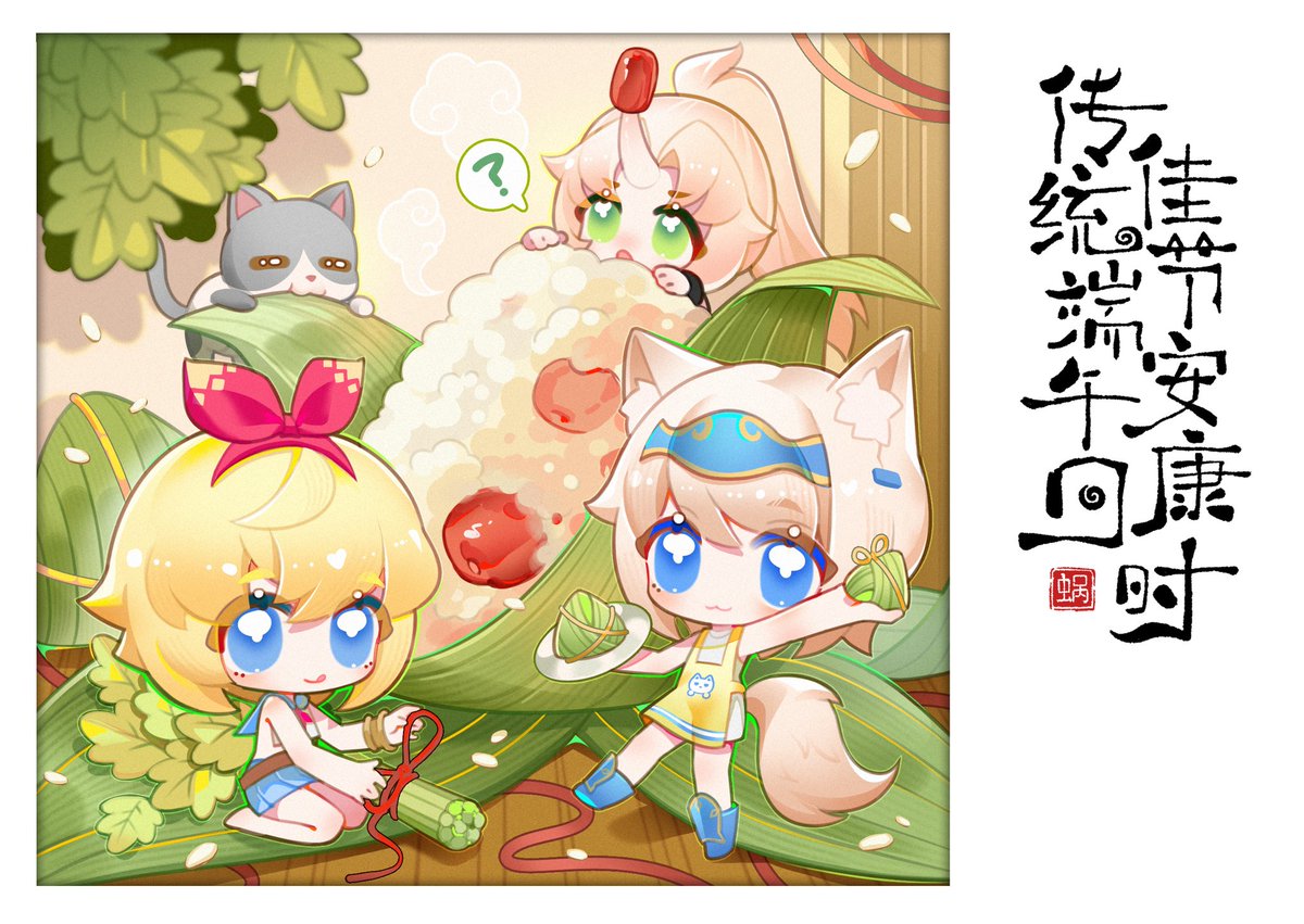wozhike's tweet photo. みなさん、端午節おめでとうございます！

中国では粽（ちまき）を食べる日なんですよ～
地域によっては龍舟レースも開催されます！

スネイルちゃんも粽を食べたいです…！

素敵な端午節をお過ごしください♪
#蝸之殻 #スネイルシェル https://t.co/XOmmlnePxq