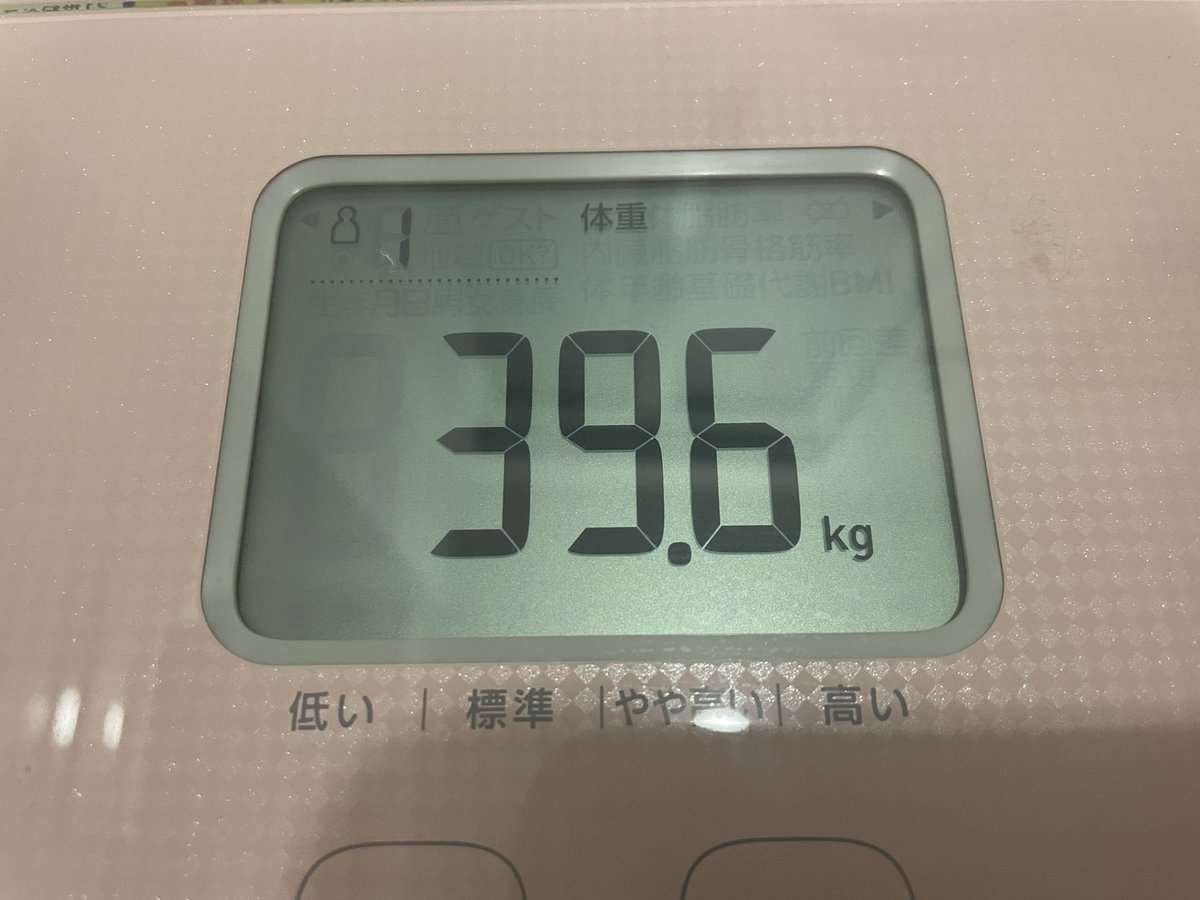 uni19poko's tweet photo. うーわ。
40きってるわ。
さいあくだぁ！ https://t.co/yNRZ5pRtHB