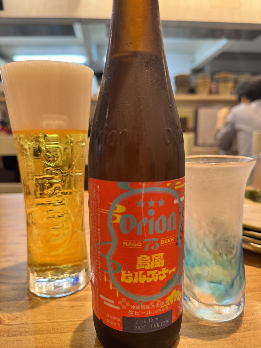 menya_hululu's tweet photo. Aloha🌺 

金曜日はつけ麺Dayでしたが

夏季限定はやってます🙇‍♂️

11:00〜15:00/ 17:30〜21:00

※大塚「LOKAHi」さん✨
爆食いしました😋ほぼ一品料理を食べ尽くしラーメンでフィニッシュ
どれもめっちゃ美味かったです
ご馳走summer🏖️ https://t.co/RUGCcItQD4