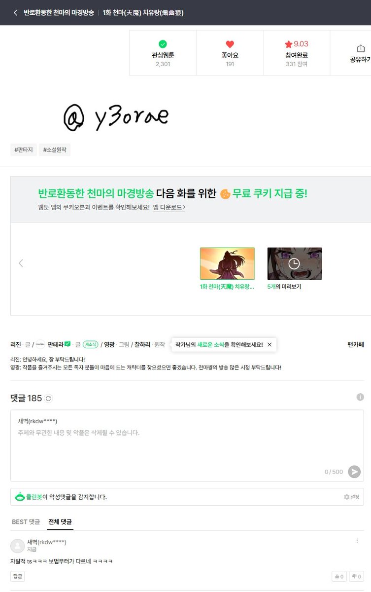부부 tweet media