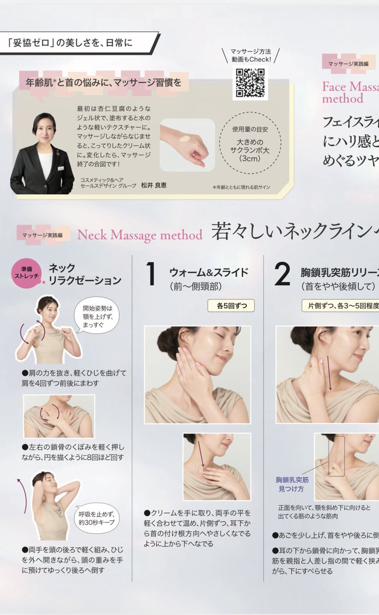 CTD____'s tweet photo. モデルの松原伊予菜ちゃんが、株式会社ダイアナ様の会報誌にモデルとして起用されました🪞✨

ご協力：株式会社ダイアナ様

#松原伊予菜 #ダイアナ #メイク #会報誌 #モデル https://t.co/Ll0prqCbHO