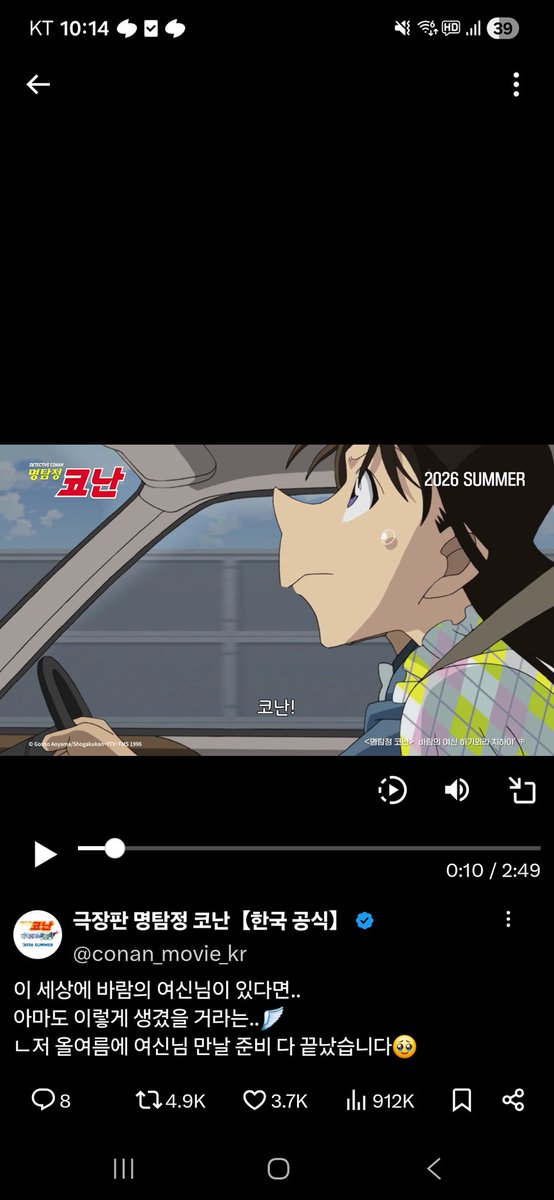 shoock444's tweet photo. 미란이 얼굴 보고 깜짝 놀랏네 이건 너무 심한거 아니냐 머리에 달린 뿔이 안면으로 타고 내려왓나 진심 코뿔소인줄.. 사람답게는 그려줘야할거아니야 https://t.co/phQlKUfMQK