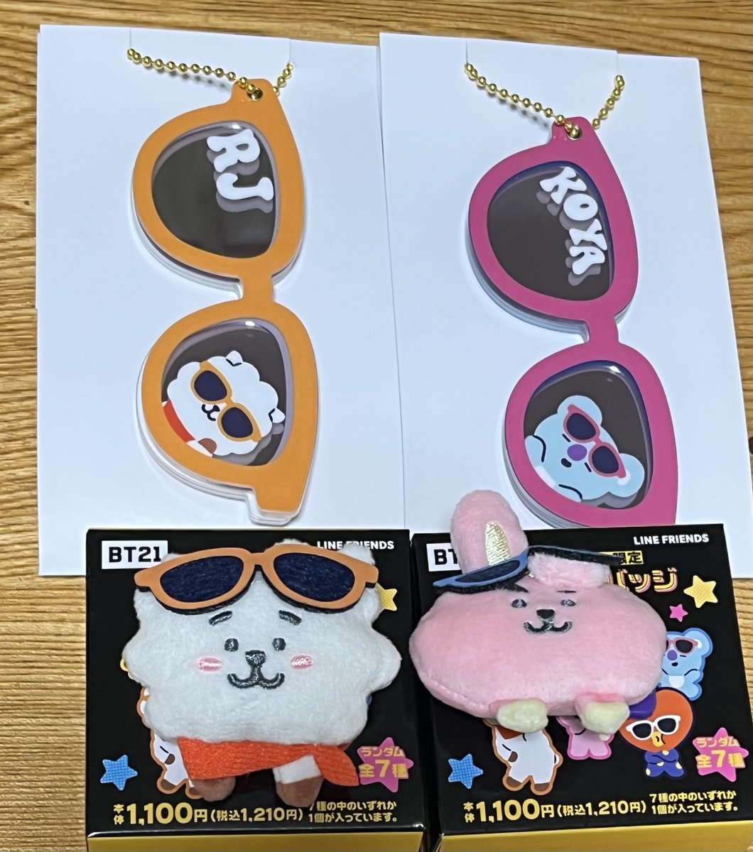 ファミマ限定 BT21 ぬいぐるみバッジ スライドミラー キーホルダー 譲 