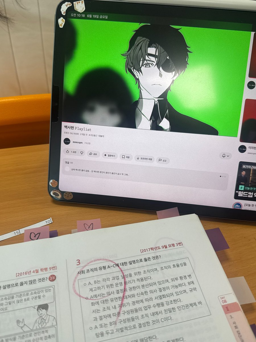 유소리 tweet media