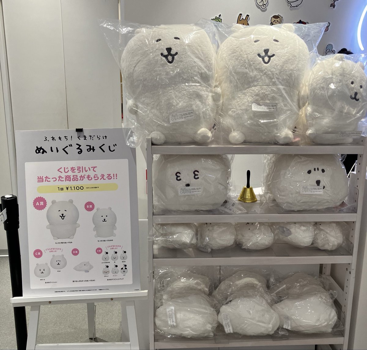再入荷のお知らせ／ #ナガノマーケットSHINSAIBASHI お品切れしており 