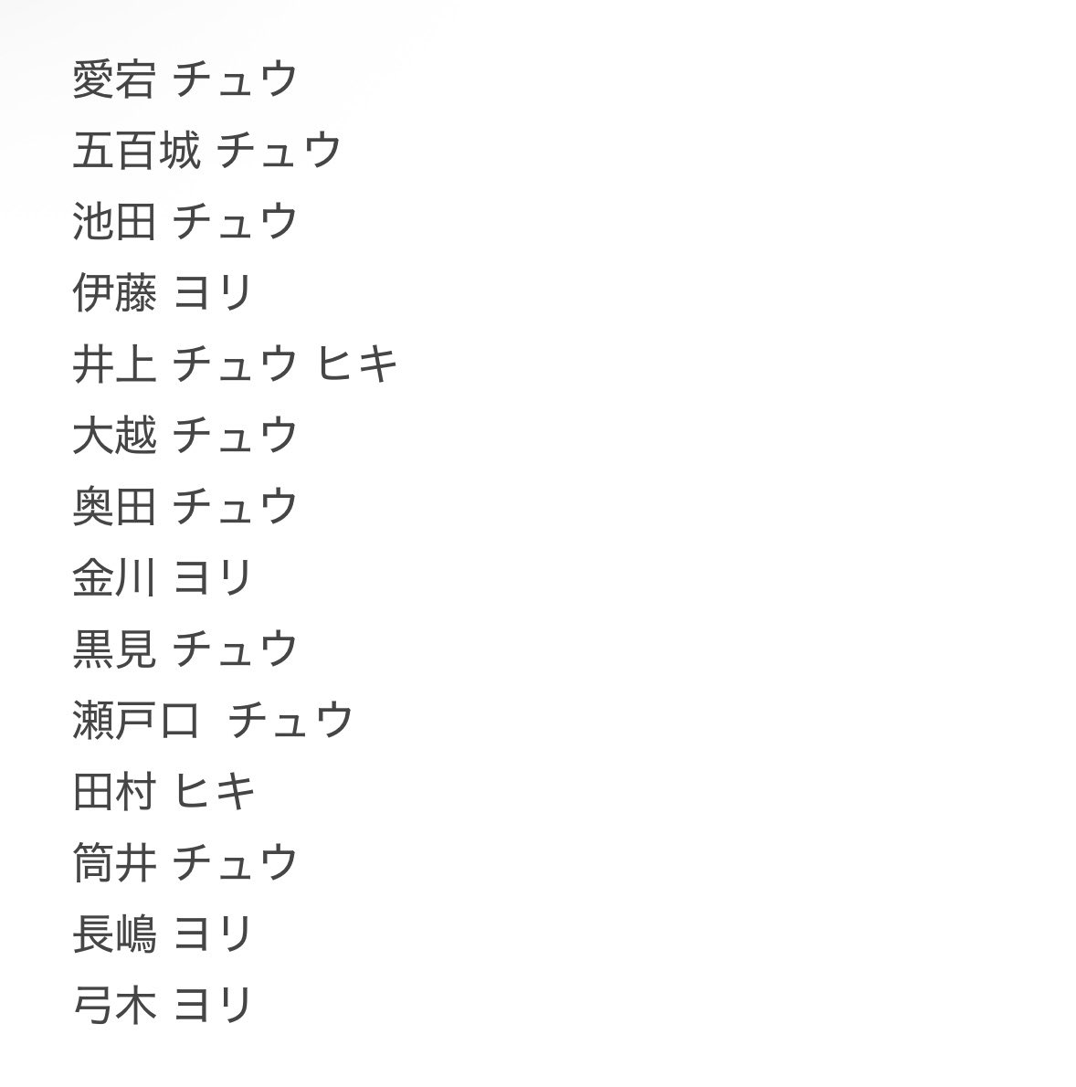 Wave_den_323's tweet photo. 乃木坂46 生写真 2025 紅白衣装 トレ

希望
梅澤チュウ
賀喜ヒキ
柴田ヨリ
林 ヨリ ヒキ

提供
↓画像

郵送 or 全ツ神奈川公演2日目直トレ希望

リプお待ちしております https://t.co/Ajq65zxoIT
