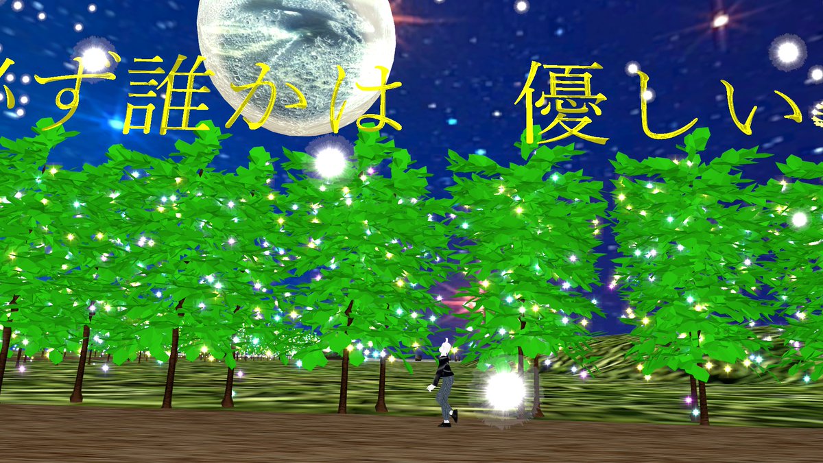 pnpgwjmgmpgw's tweet photo. #ParticleLive #パーティクルライブ #パーティクルショウ #VRChat #particleSHOW https://t.co/aH6XuIsSEf