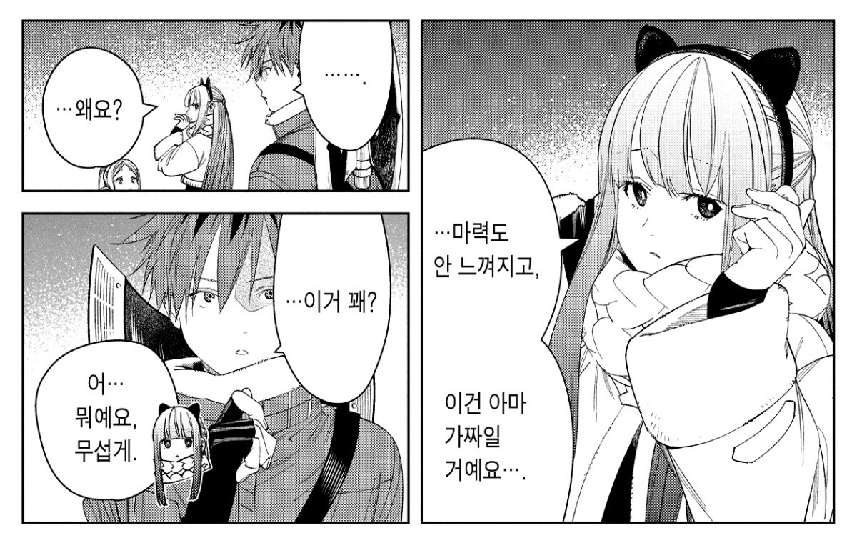 리뷰 tweet media