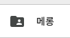 산타 그림계정 tweet media