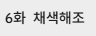 산타 그림계정 tweet media