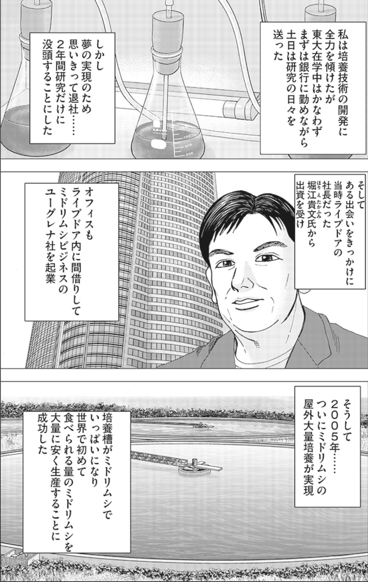 貧しい人たちが長生きできない理由③ 