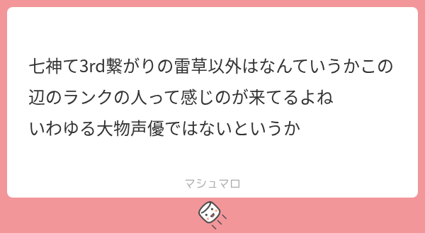 dlwl0rma2's tweet photo. いや前野とか十分すぎるくらいベテランなんですけど... https://t.co/FbYRvyOZ2z