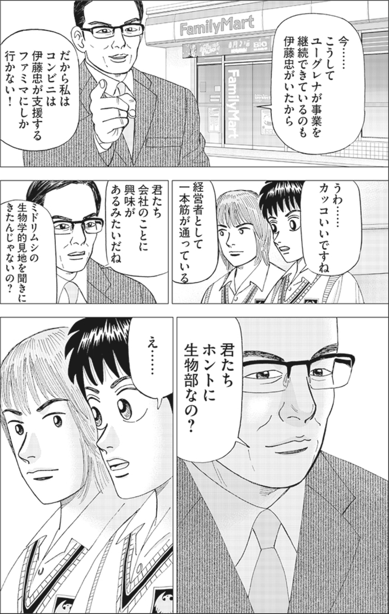 貧しい人たちが長生きできない理由④ 
