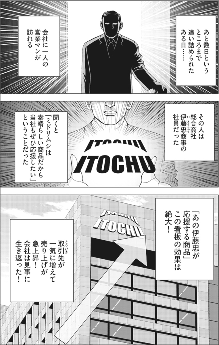 貧しい人たちが長生きできない理由④ 