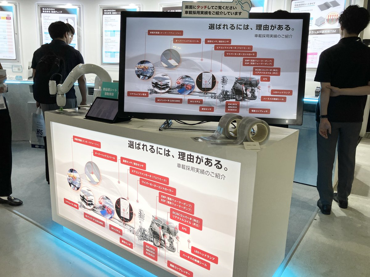 FUJIPOLY_JP's tweet photo. おはようございます！
ただいま人とくるまのテクノロジー展 名古屋に出展中！本日が最終日💨ご来場の際は、ぜひフジポリブースへお立ち寄りください🤗

https://t.co/wI7chwMrmq

#企業公式相互フォロー
#人テク https://t.co/QKAIf9sVO9